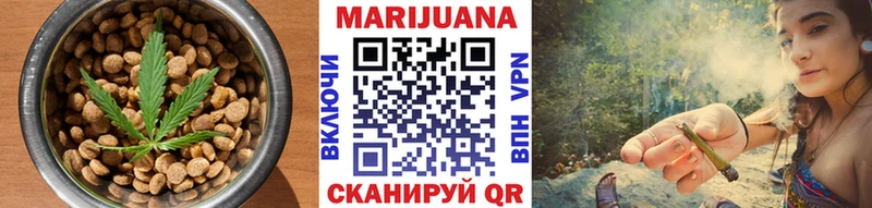 Еда ТГК конопля  наркотики  Магадан 