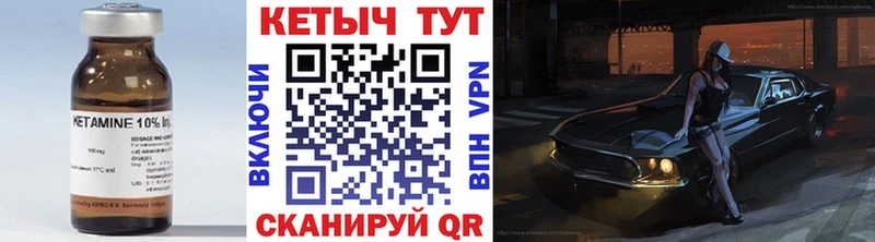 дарнет шоп  Магадан  КЕТАМИН ketamine 