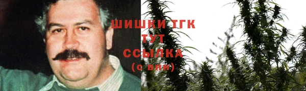 марихуана Балабаново
