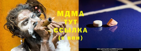 прущая мука Армянск