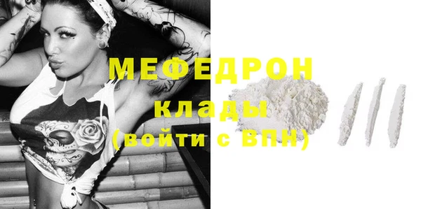 MESCALINE Строитель