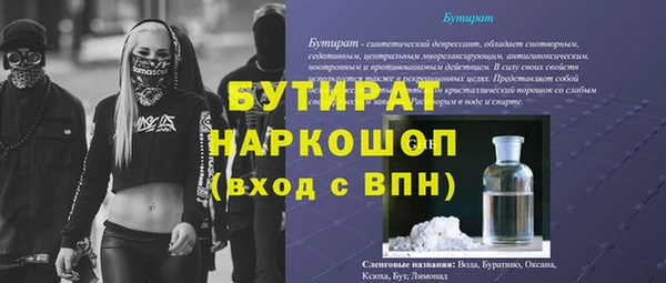 прущая мука Армянск