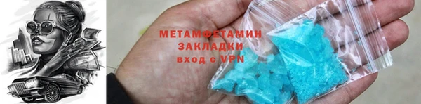 мет Балахна