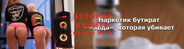 мет Балахна