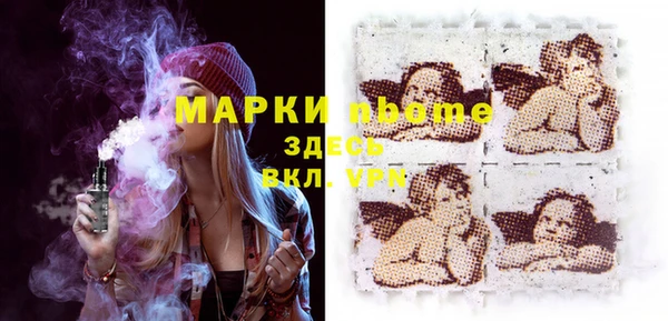 ECSTASY Арсеньев