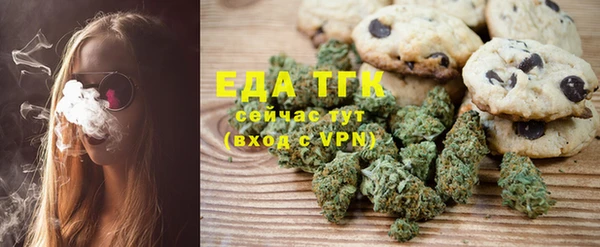 дурь Белокуриха