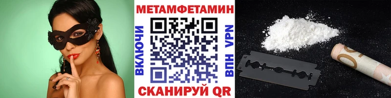 как найти закладки  Магадан  ссылка на мегу рабочий сайт  Метамфетамин Methamphetamine 